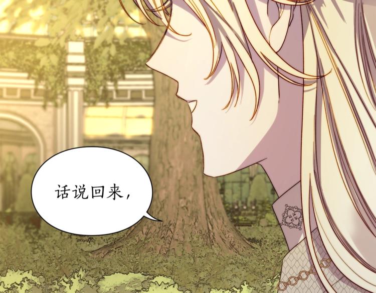 第74话 是个劲敌！112