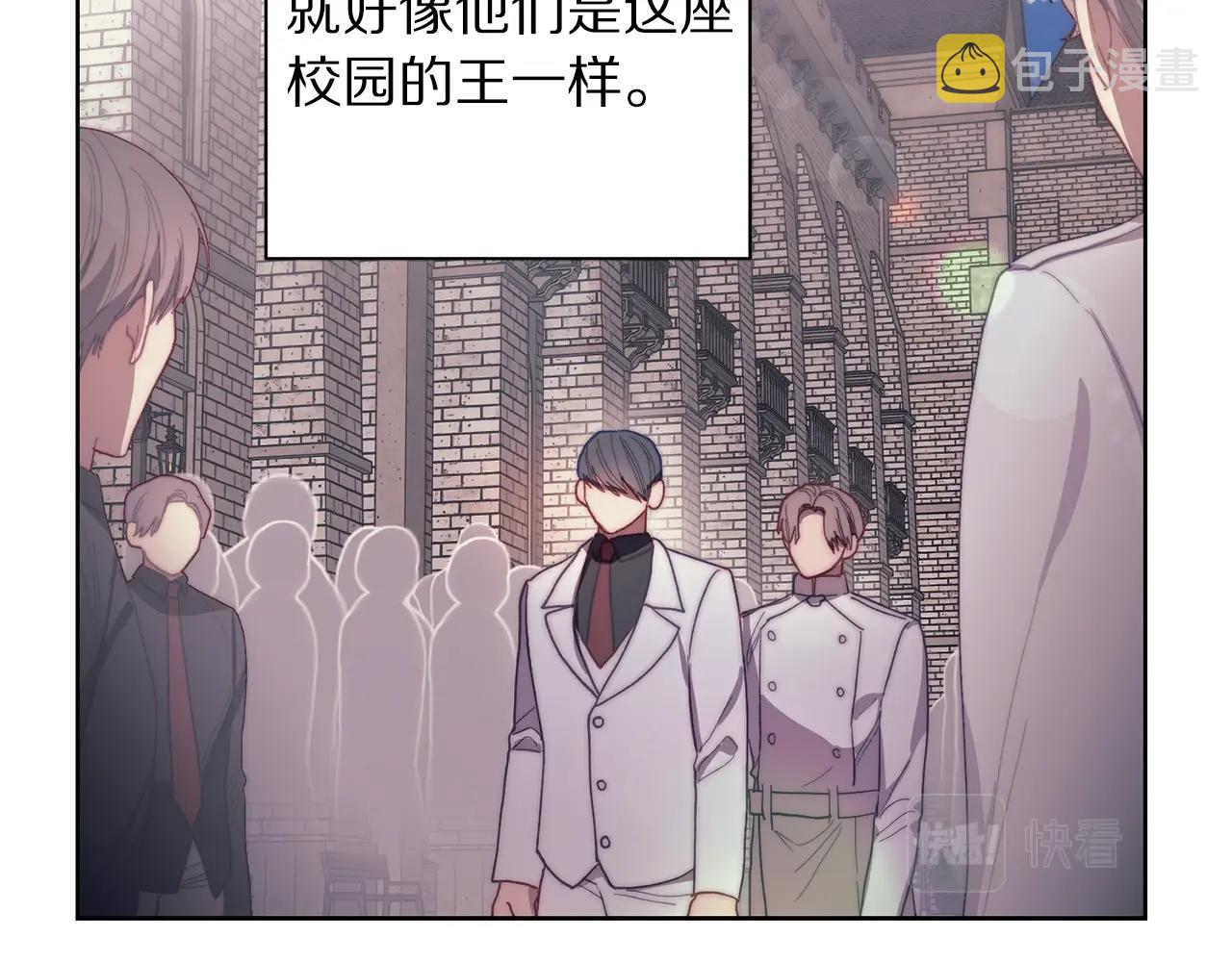 第105 怎么可能不插手105