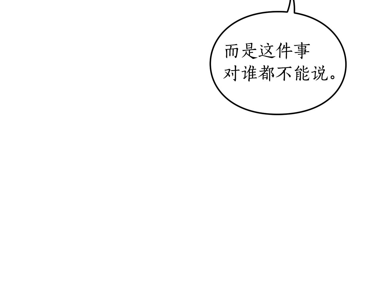 第111话 我也很乖巧83