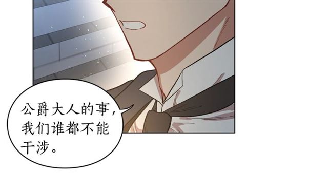 第9话 征服与调查16
