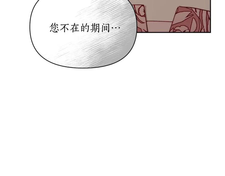 第122话 了解近况110