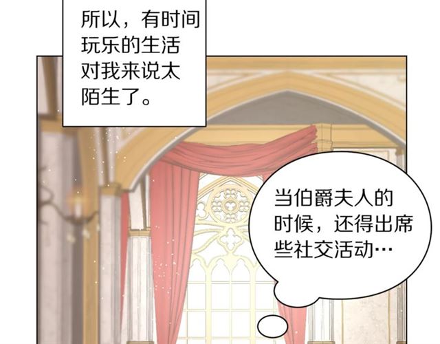 第34话 再试一次吧142