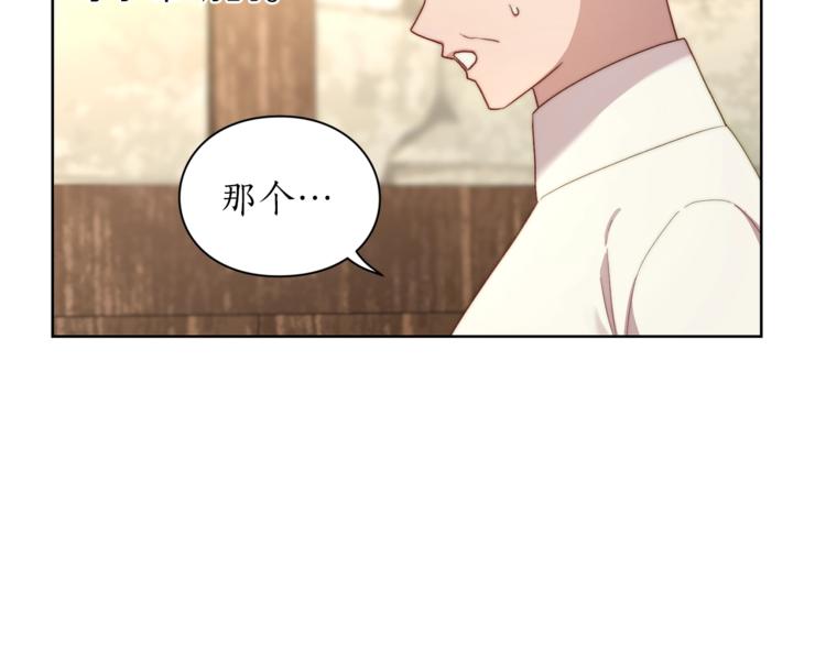 第78话 被厌弃的医师92