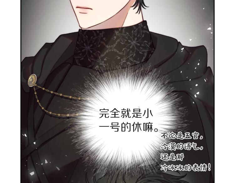 第73话 一模一样好可爱！79