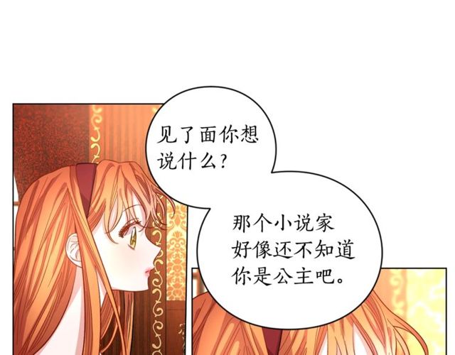 第12话 你是我的女人49