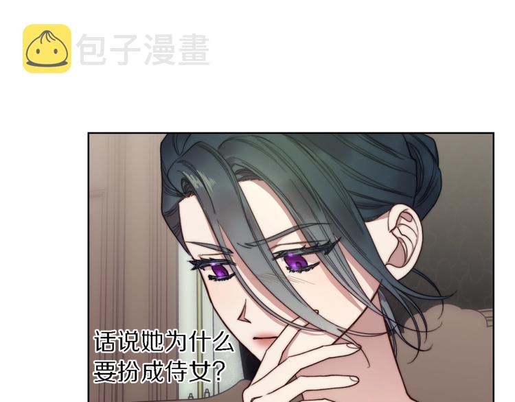 第71话 不可告人的秘密49