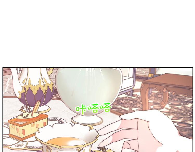 第82话 公爵回来了5