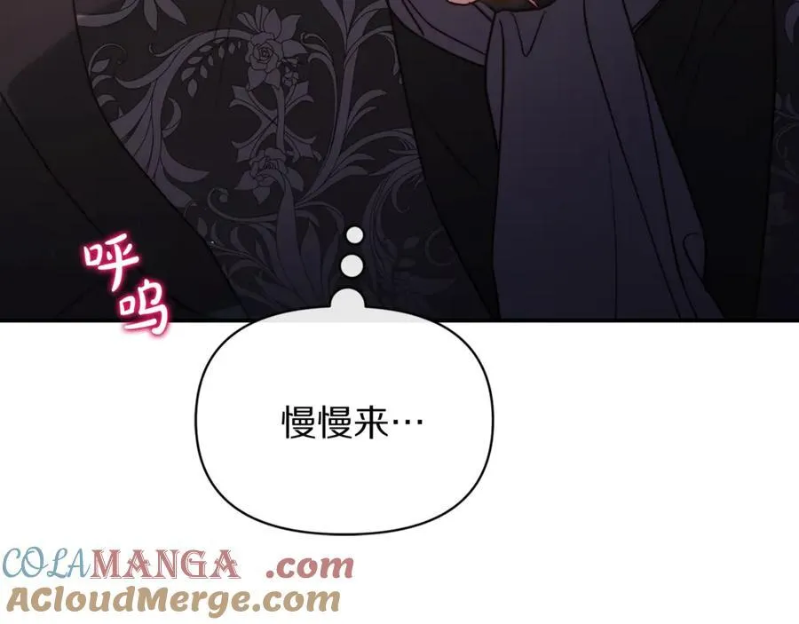 第132话 好久不见76