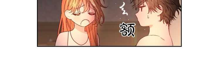 第55话 吃醋要亲亲24