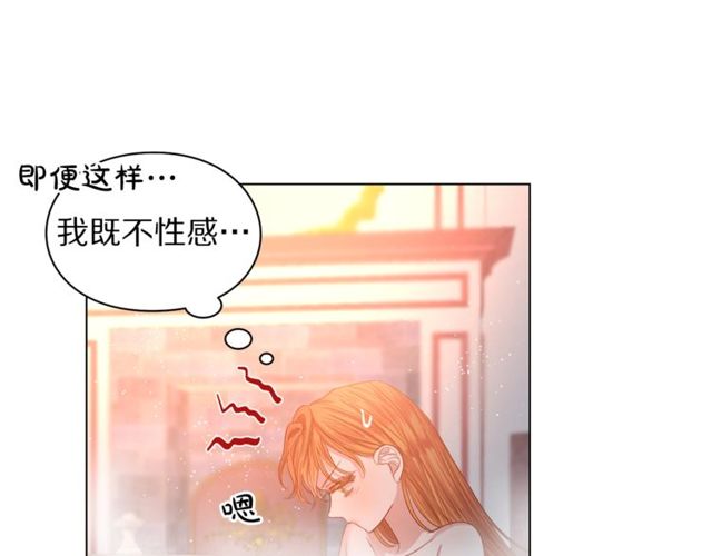 第32话 确认一下~103