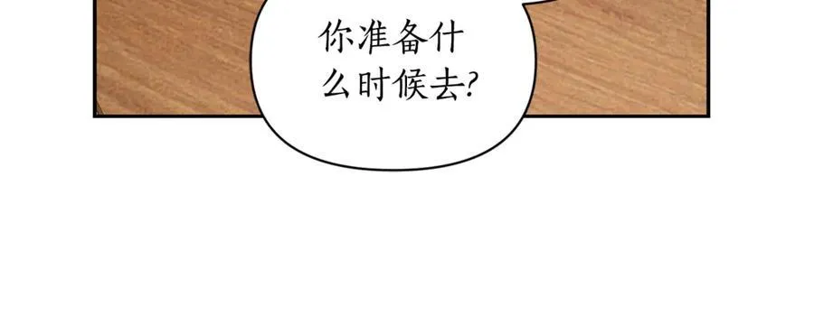第133话 要幸福43