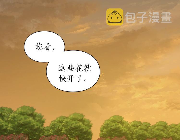 第67话 都是我的错3
