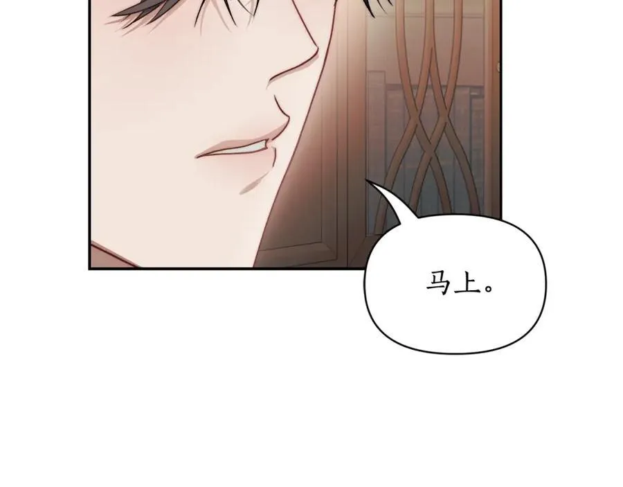 第122话 了解近况63