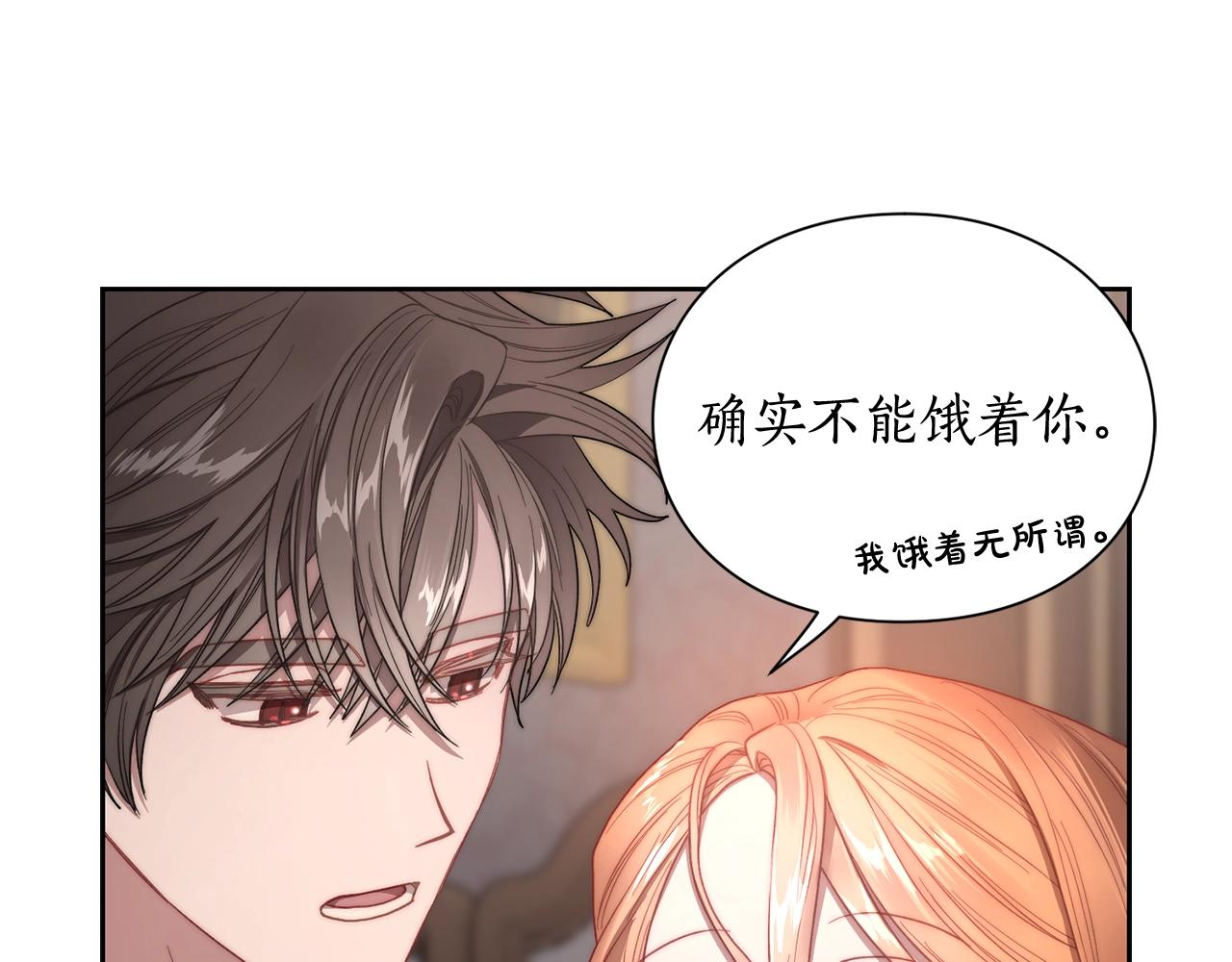 第102话 要吃饭？！80