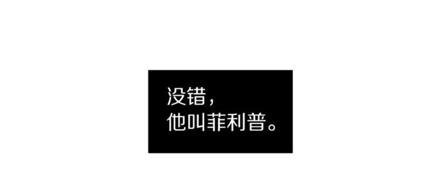 第48话 公爵大人的苦恼70