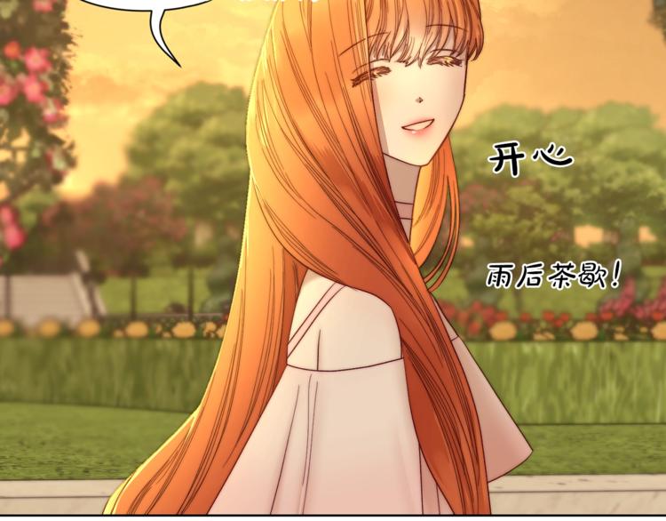 第67话 都是我的错25