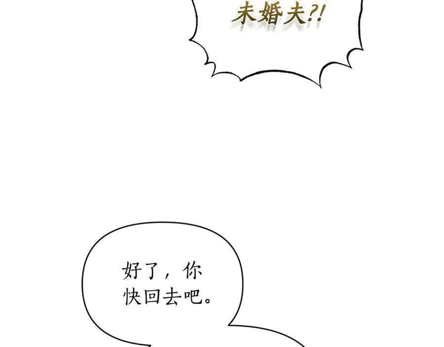 第133话 要幸福15