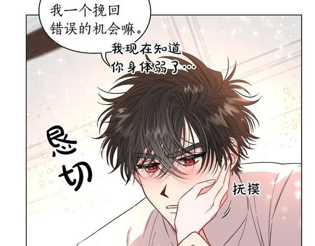 第34话 再试一次吧36