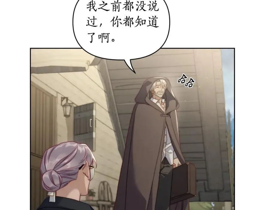 第115话 分外在意109