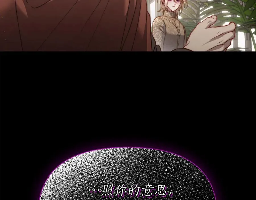 第129话 想要你依靠我107