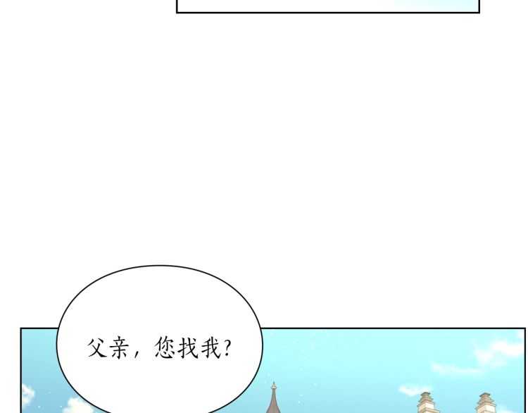 第二季·启· 占有欲爆棚71