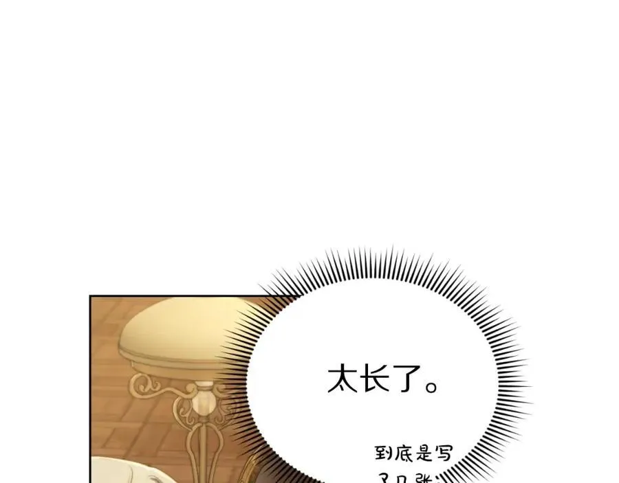 第114话 乳名95