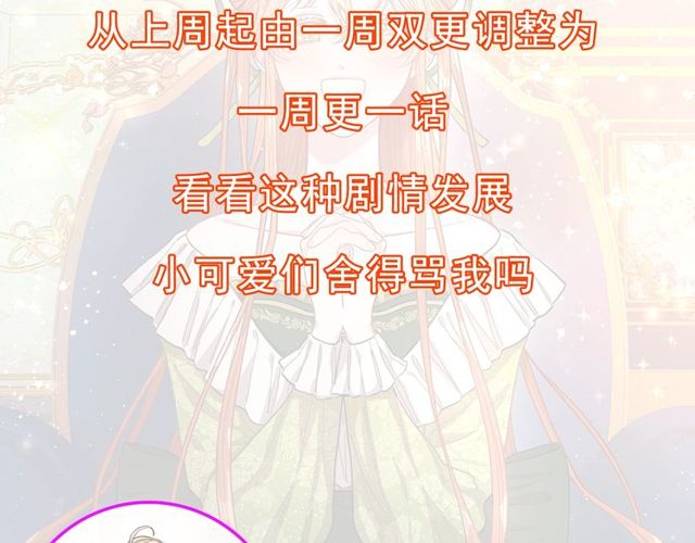 第32话 确认一下~131