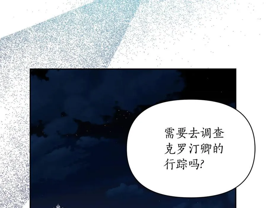 第136话 给她最好的1