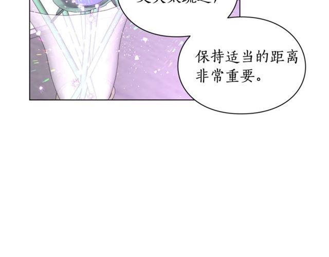 第38话 茶话会与怀孕33