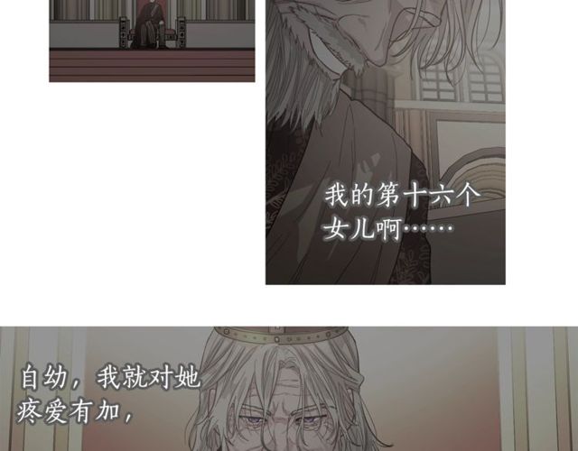 第15话 醉生梦死的生活41
