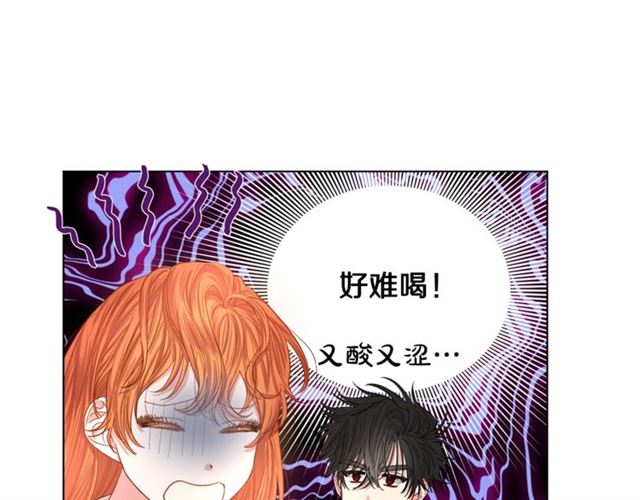 第33话 你喜欢喝酒吗？28