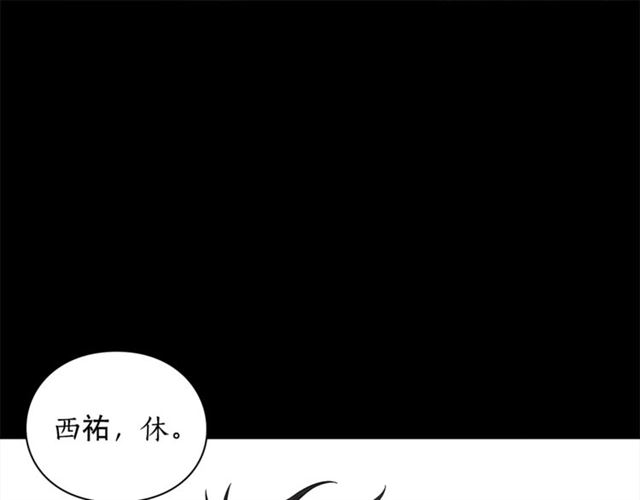 第28话 哥哥or弟弟77