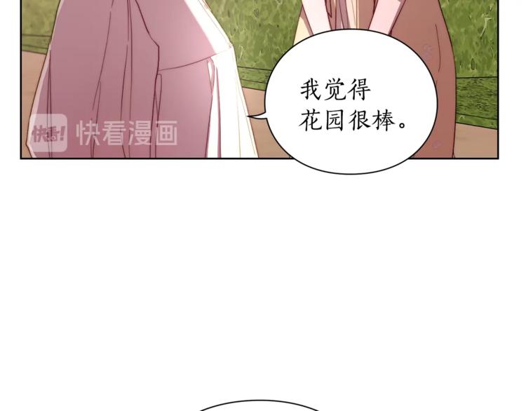 第74话 是个劲敌！93