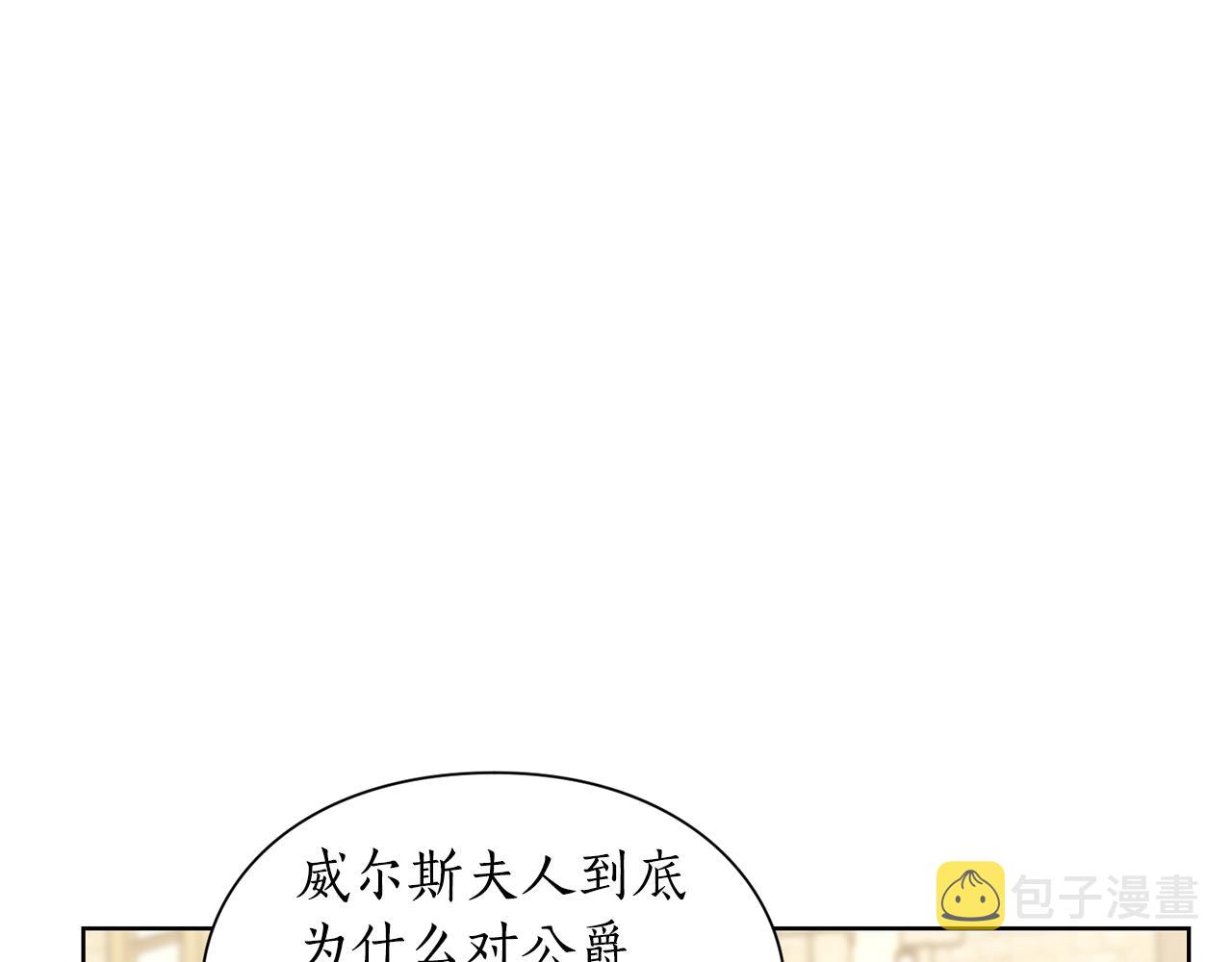 第99话 自以为是138