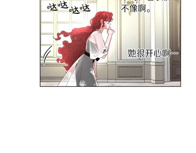 第二季·启· 占有欲爆棚106