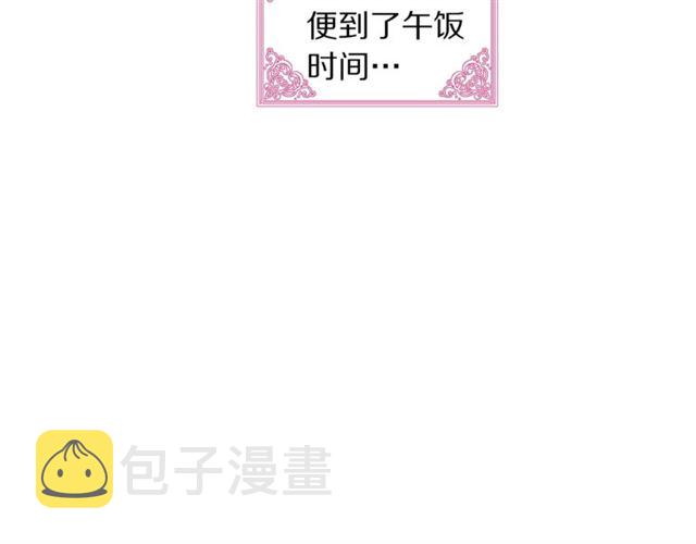 第34话 再试一次吧101