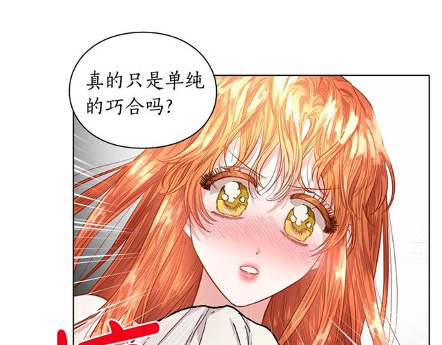 第19话 需要我下跪吗？40