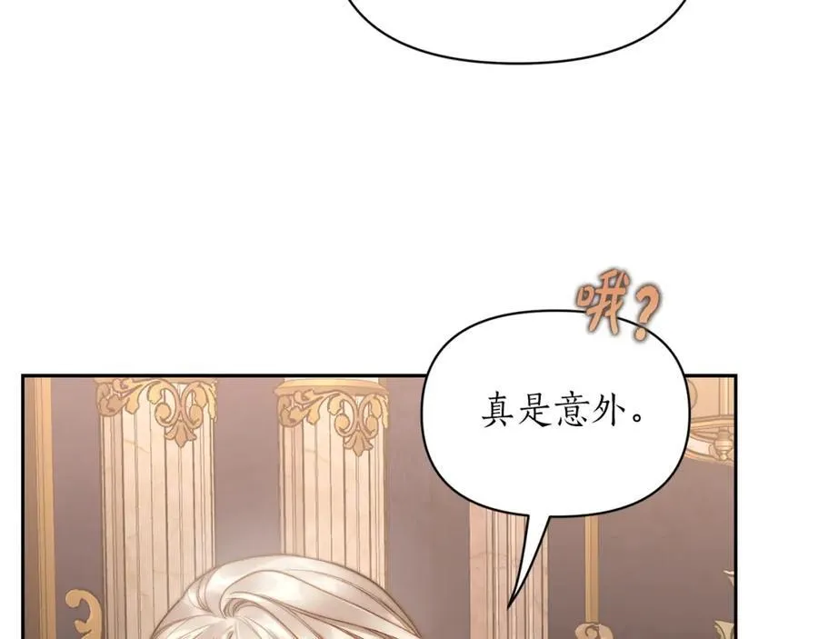 第129话 想要你依靠我145