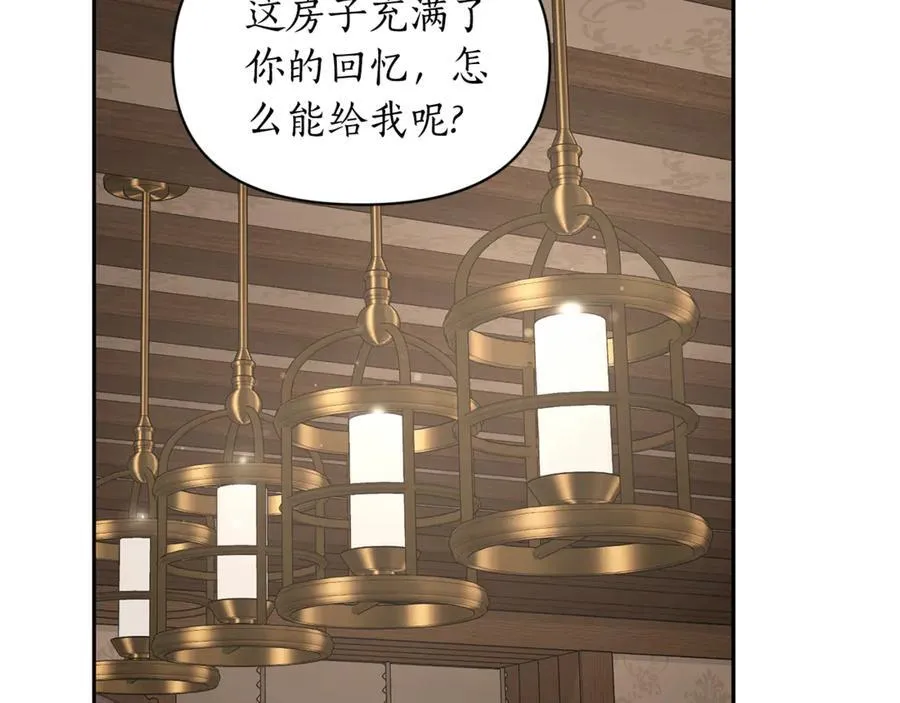 第133话 要幸福55