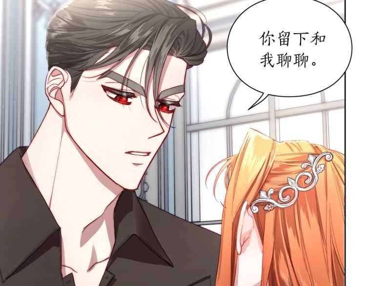 第59话 夫人的锋利86