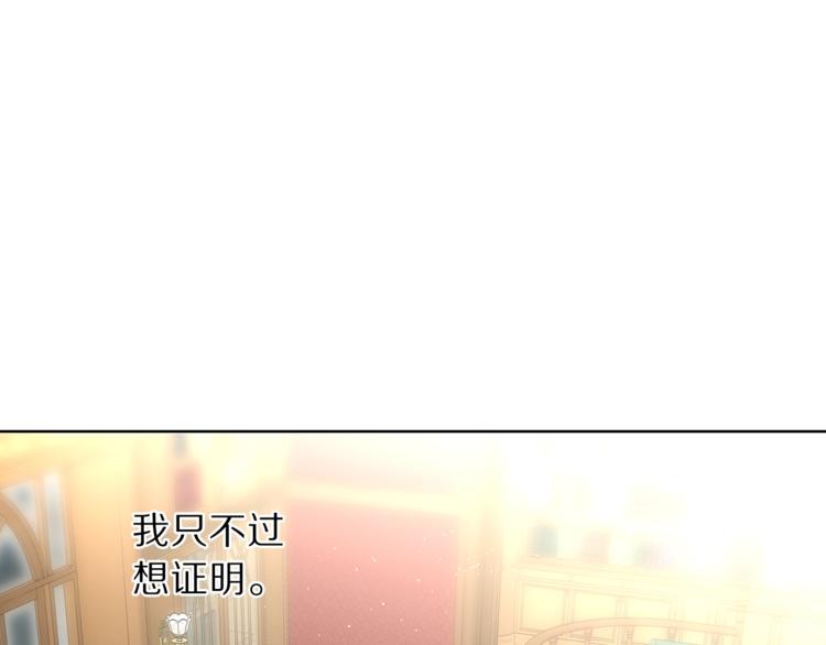 第63话 公爵父子67