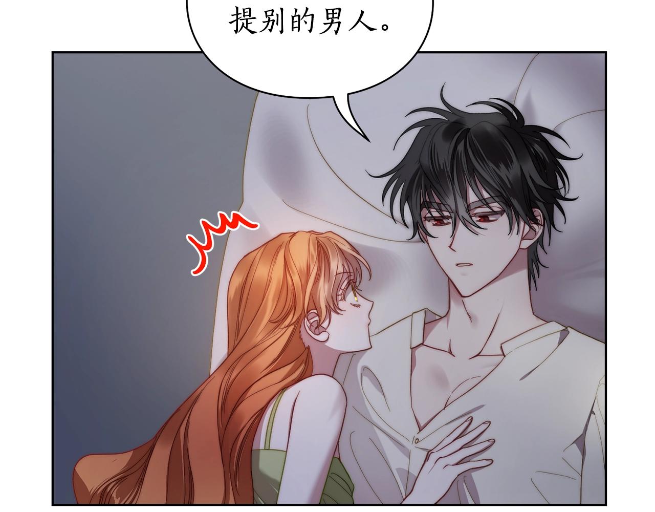 第109话 亲完再...127