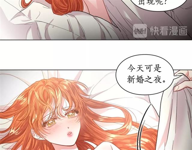 第19话 需要我下跪吗？89