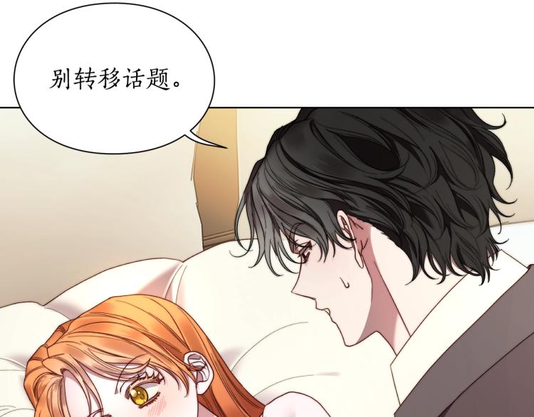 第92话 意外纯情57