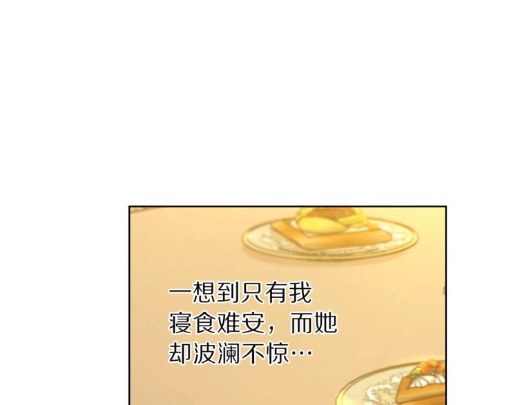 第67话 都是我的错68