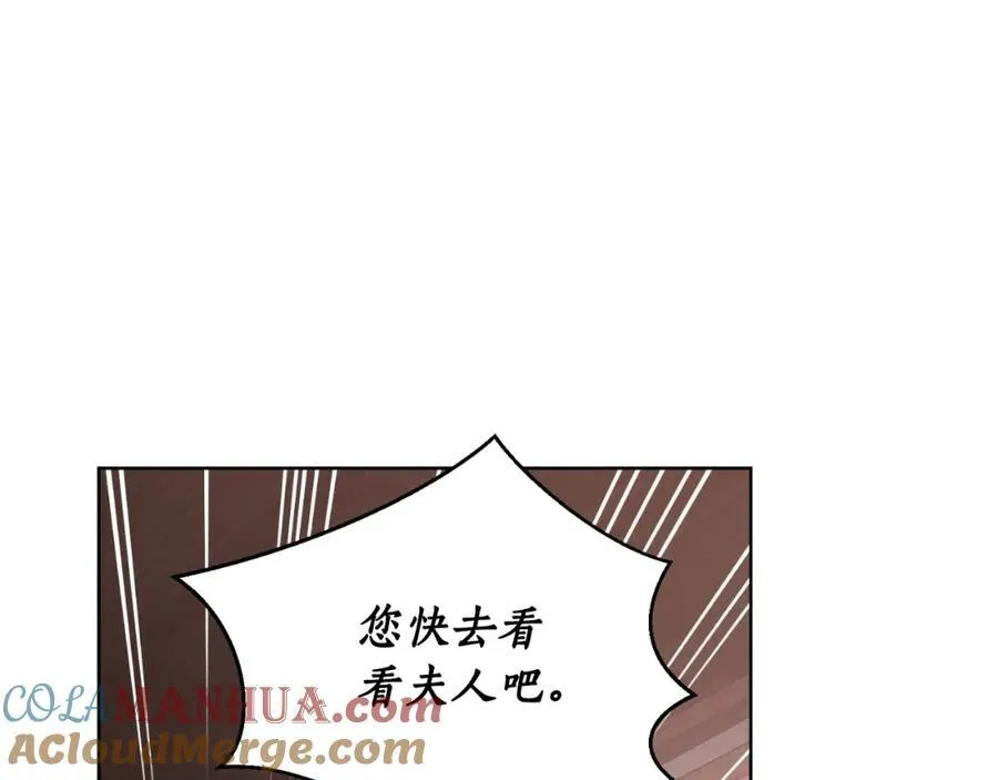 第116话 是希望还是阴谋？92