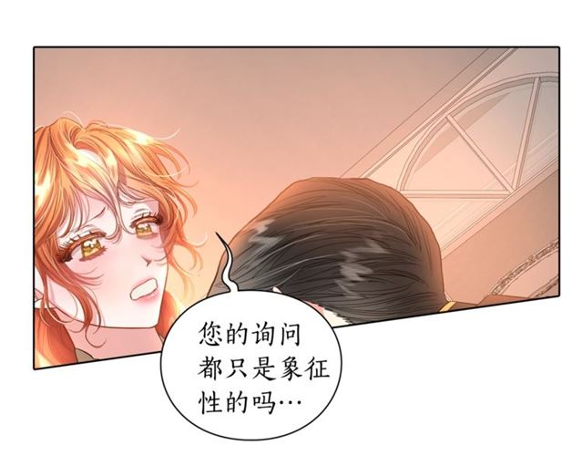 第45话 这个女人是我的72