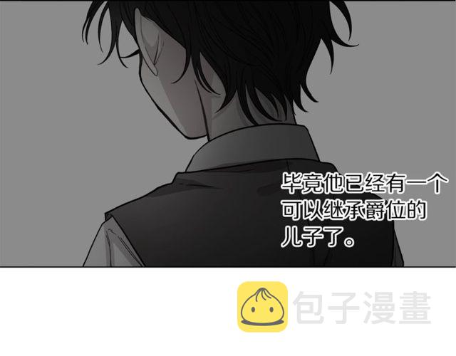 第18话 新婚之夜的意外76