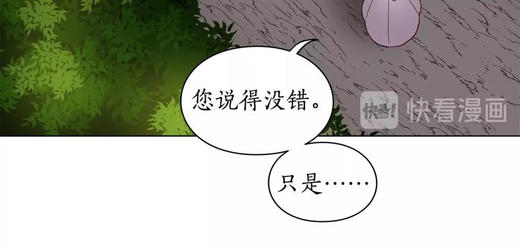 第5话 命运的豪赌15