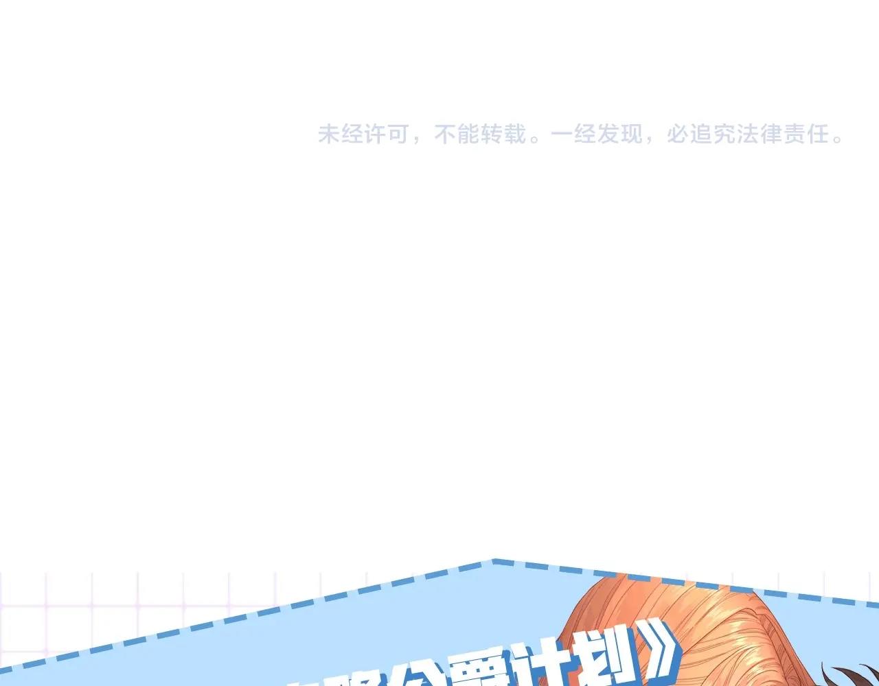 第102话 要吃饭？！142